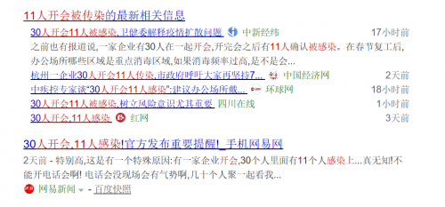 用藍(lán)凌OA在線開(kāi)會(huì)，“多方視頻”加這3招，風(fēng)險(xiǎn)低、效率高！