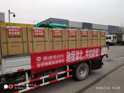 不止武漢！雅迪電動(dòng)車第三批醫(yī)護(hù)物資抵達(dá)黃岡、荊門等湖北多地