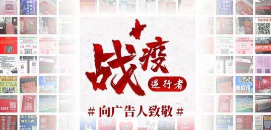 助力抗“疫”！利用快印客疫情二維碼應(yīng)用打好疫情防控攻堅(jiān)