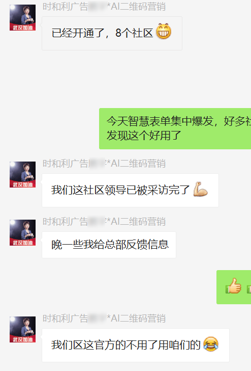 助力抗“疫”！利用快印客疫情二維碼應(yīng)用打好疫情防控攻堅(jiān)