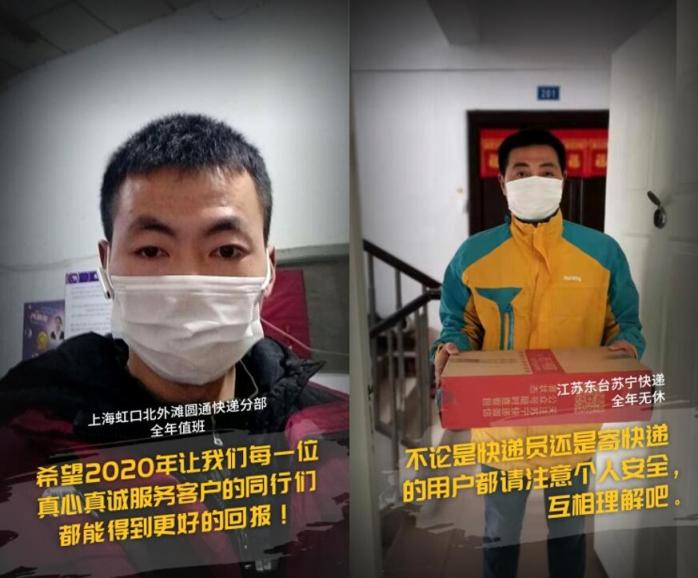 快遞100與全國快遞恢復(fù)運營，快遞員一線保障寄件