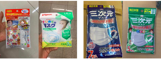 暖心!途家海外房東心系祖國，愛心捐物齊心抗“疫”