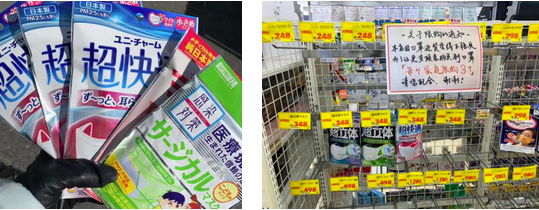 暖心!途家海外房東心系祖國，愛心捐物齊心抗“疫”