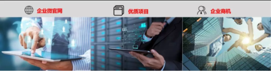 用商機(jī)卡企業(yè)名片小程序 線(xiàn)上輕松做生意