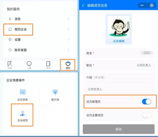 用商機(jī)卡企業(yè)名片小程序 線(xiàn)上輕松做生意