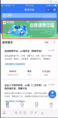 用商機(jī)卡企業(yè)名片小程序 線(xiàn)上輕松做生意