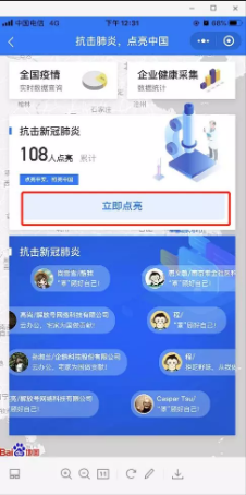 用商機(jī)卡企業(yè)名片小程序 線(xiàn)上輕松做生意