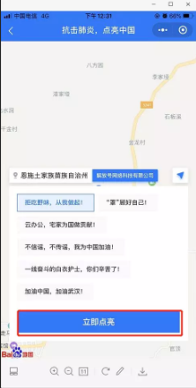 用商機(jī)卡企業(yè)名片小程序 線(xiàn)上輕松做生意
