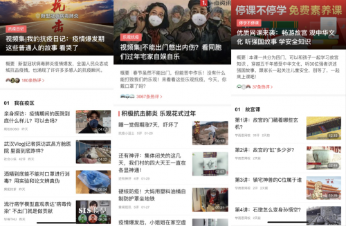 一點資訊客戶端里的“云生活”：電視、音頻、短內容一網打盡