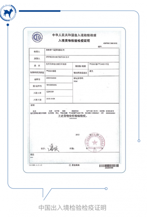 佳貝艾特羊奶粉怎么樣？全面實力成就超高品質
