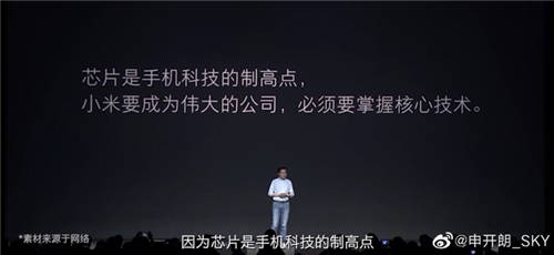 因銷量引發(fā)唇槍舌戰(zhàn)：小米玩微博復(fù)活術(shù)，榮耀V30最新戰(zhàn)報公布