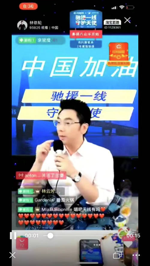 唱吧麥克風(fēng)再傳捷報(bào)！唱吧影音旗艦店躍升天貓影音類目第三名