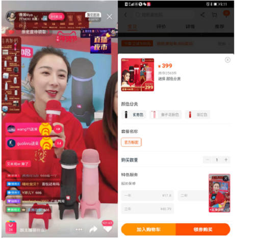 唱吧麥克風(fēng)再傳捷報(bào)！唱吧影音旗艦店躍升天貓影音類目第三名