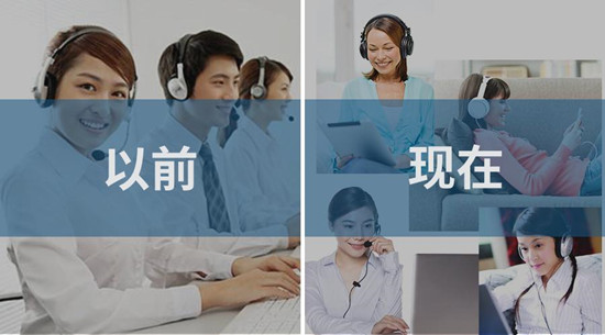 訊鳥分布式移動(dòng)客服，讓我們宅在家里輕松辦公吧！