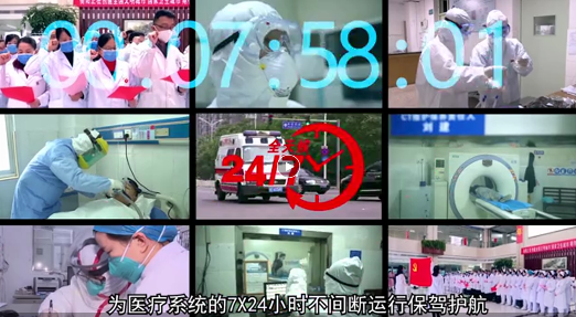 抗擊疫情 向光而行，ATEN宏正解決方案助力數(shù)字化醫(yī)療
