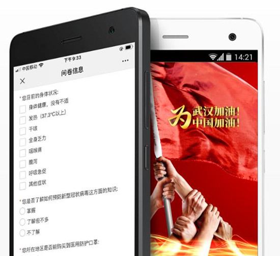 「免費(fèi)開(kāi)放」 訊鳥(niǎo)健康云調(diào)查，一鍵收集防疫信息