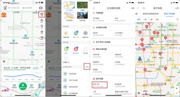 AI測溫、大數(shù)據(jù)研判、無人配送，科技能為抗疫保供帶來什么？