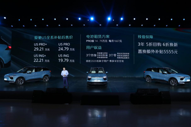 秉承“德系品質(zhì)”，愛馳汽車底氣十足