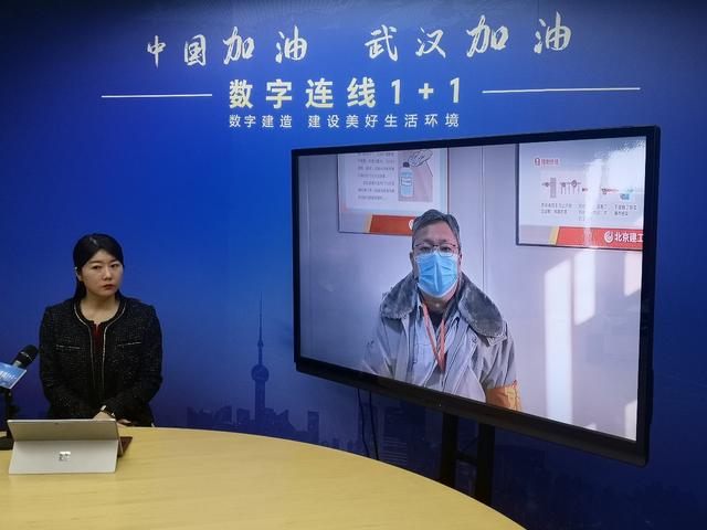 廣聯(lián)達"數(shù)字連線1+1 復工戰(zhàn)疫"直播火熱開啟