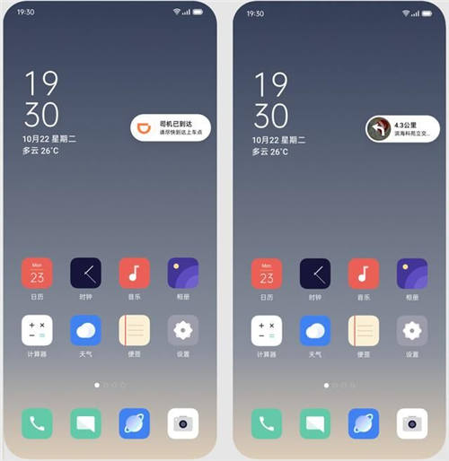 情人節(jié)之選，OPPO Reno3元氣版首銷正式開啟