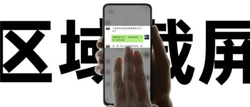 情人節(jié)之選，OPPO Reno3元氣版首銷正式開啟