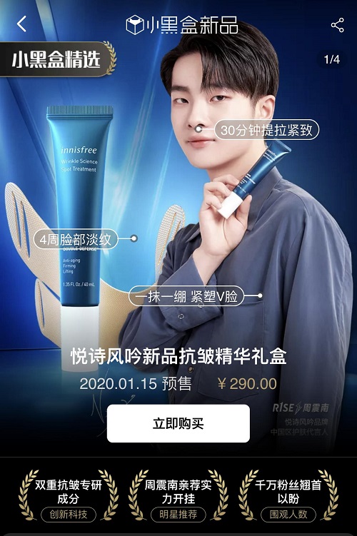 宅家不孤單，天貓小黑盒帶著禮物與你迎接希望到來