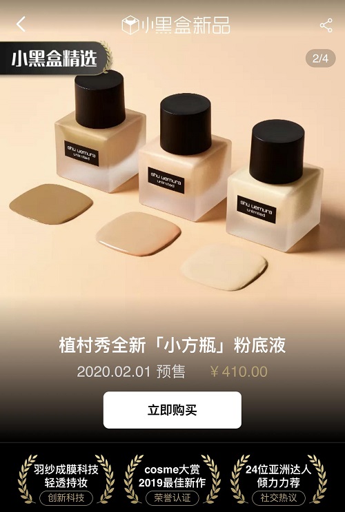 宅家不孤單，天貓小黑盒帶著禮物與你迎接希望到來