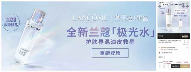 宅家不孤單，天貓小黑盒帶著禮物與你迎接希望到來