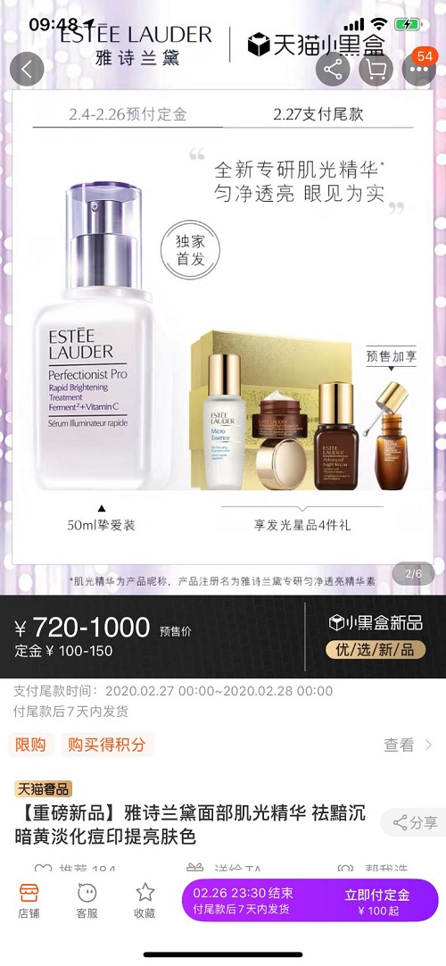 宅家不孤單，天貓小黑盒帶著禮物與你迎接希望到來
