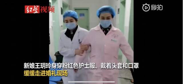 疫情籠罩下的“情人節(jié)”，隔離疫情卻不能隔離愛