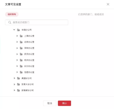HR SaaS行業(yè)最前沿，企業(yè)防疫痛點解決方案