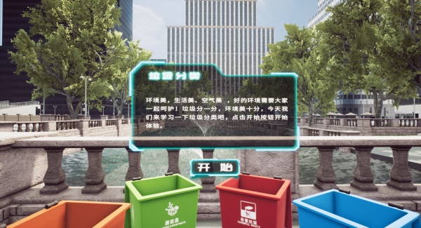 疫情來(lái)臨后，VR或許能更好地解決身邊這些小事