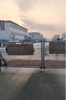 穿越經(jīng)濟戰(zhàn)“疫”，每個馬上人都在努力