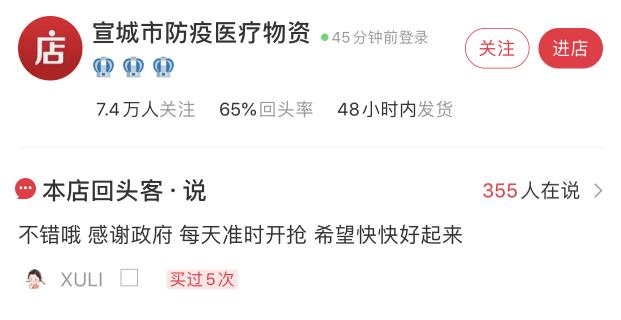 微店助力線下商家戰(zhàn)“疫”：重在簡(jiǎn)單、快速、有效