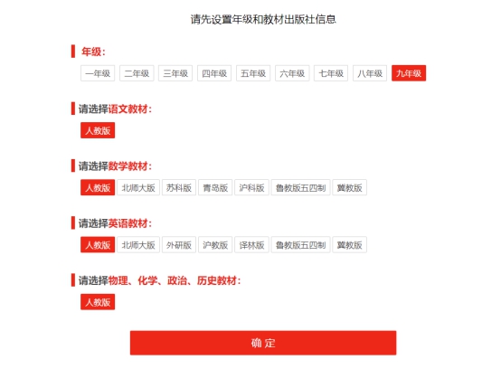 中山新聞官方表彰：讀書郎免費(fèi)開放在線資源，助力學(xué)校停課不停學(xué)