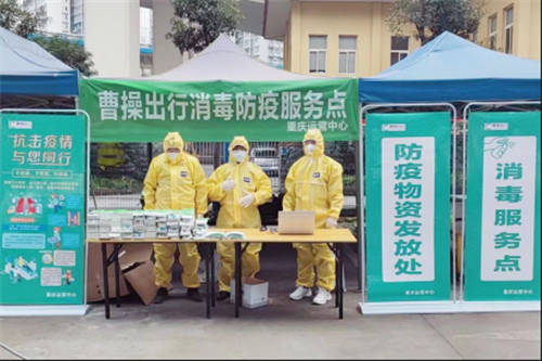 為司乘健康提供多重防護(hù)，曹操出行在車(chē)內(nèi)加裝隔離膜