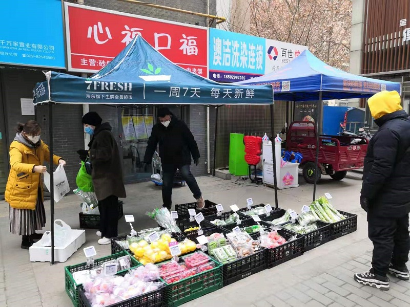 京東生鮮B2B業(yè)務(wù)同步開(kāi)放“綠色通道” 讓優(yōu)質(zhì)生鮮商品走進(jìn)社區(qū)和企業(yè)