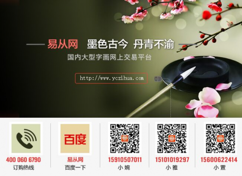 升職加薪最適合送什么禮物祝賀，好寓意的名人字畫更受歡迎