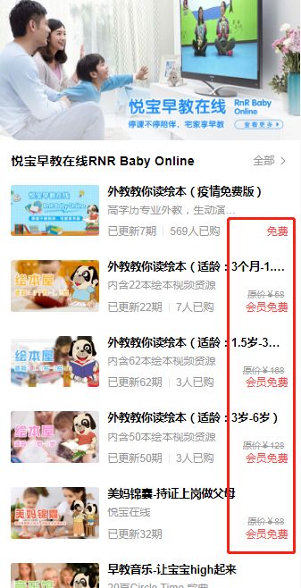 悅寶園早教資源權(quán)益卡100萬(wàn)份免費(fèi)送！全國(guó)0-6歲寶寶家庭均可領(lǐng)??！