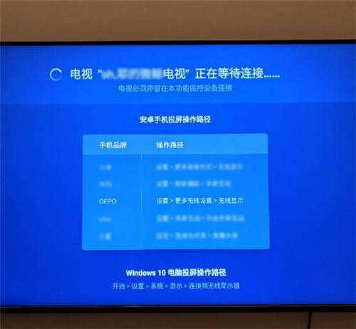 手機(jī)云蹦迪不夠爽？ColorOS投屏給你全新體驗(yàn)