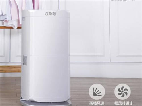 除濕機(jī)哪個牌子好？告別細(xì)菌、霉味一步到位