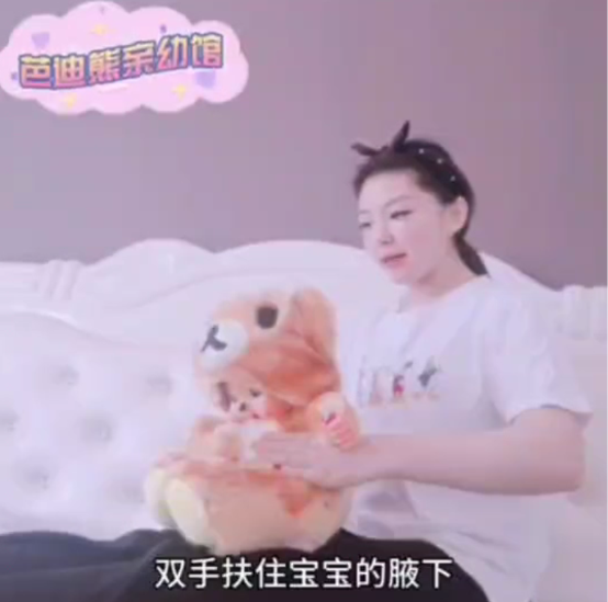 疫情當(dāng)下，芭迪熊親幼館的老師們是怎樣度過每一天的？