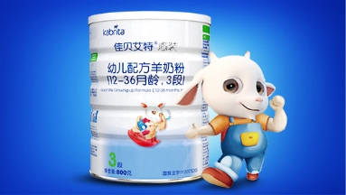 免疫力差的寶寶吃羊奶粉好嗎?羊奶粉值得選擇嗎？