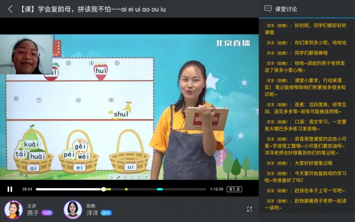 停課不停學(xué)，讀書郎直播課教你宅家怎么好好學(xué)習(xí)