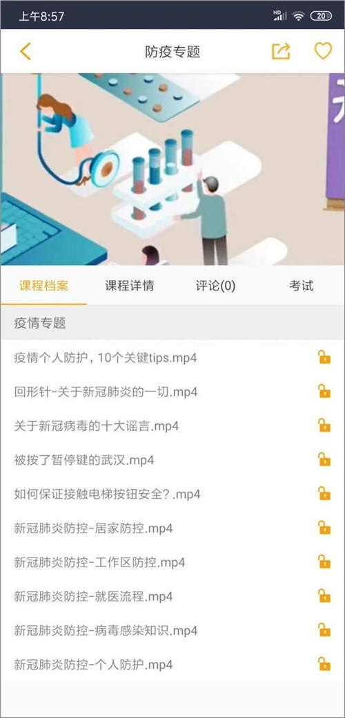 疫情當(dāng)下，萬店掌為零售行業(yè)提供的積極應(yīng)對(duì)之策