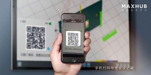 關(guān)于MAXHUB會議平板的干貨，看完不再問哪個觸控一體機(jī)好