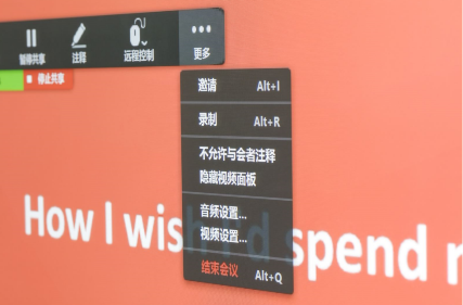 2020年了，你還在看投影儀推薦？MAXHUB會議平板了解一下