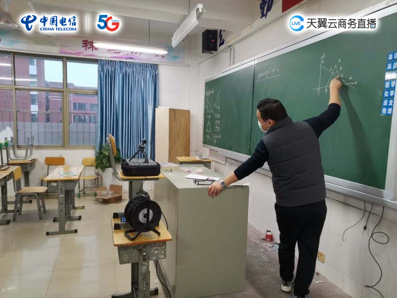 72種花式教學(xué)直播方案，你pick哪一種？
