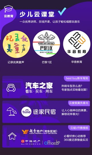 酷狗直播“云享樂(lè)”項(xiàng)目全力支持各行各業(yè)走出困境，共同抗疫