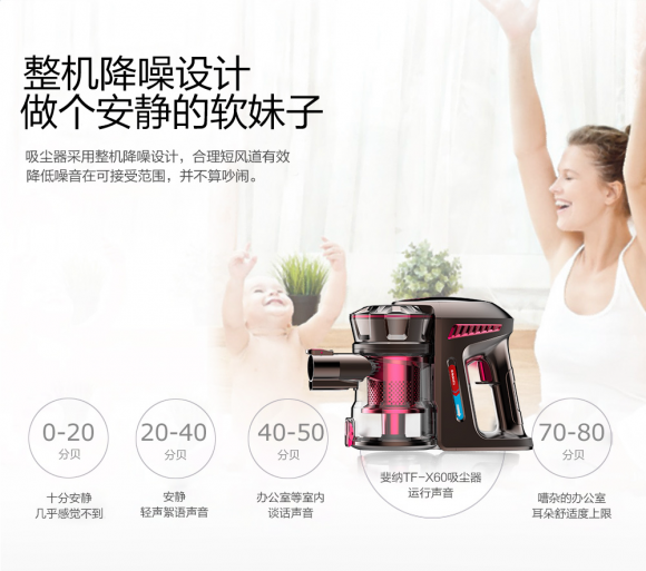 無(wú)線吸塵器哪個(gè)牌子好？世界級(jí)大品牌品質(zhì)才夠突出
